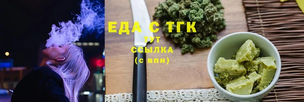 2c-b Бугульма