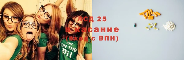 2c-b Бугульма