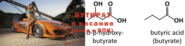 2c-b Бугульма